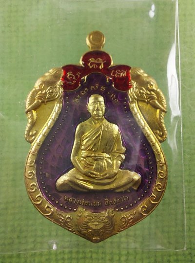 หลวงพ่อแถม วัดช้างแทงกระจาด ลงยา