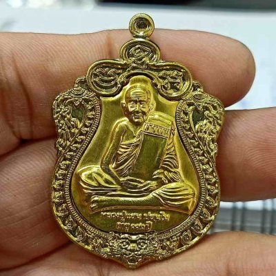 2-829 วัดใจ 100 เสมาหัวเสือ หลวงปู่แสน อายุ 112 ปี วัดบ้านหนองจิก จ.ศรีสะเกษ ปี 2562 เนื้อทองเหลือง หน้ากากทองทิพย์เต็มแผ่น หมายเลข 148 กล่องเดิม