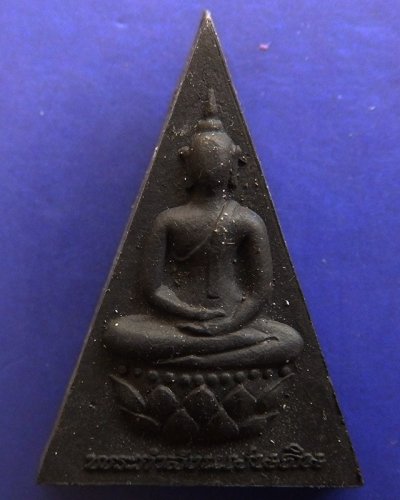 11.พระกำลังแผ่นดิน พิมพ์ใหญ่ มวลสารจิตรลดา ในหลวงครองราชครบ 50 พรรษา พ.ศ. 2539 พร้อมกล่องเดิม