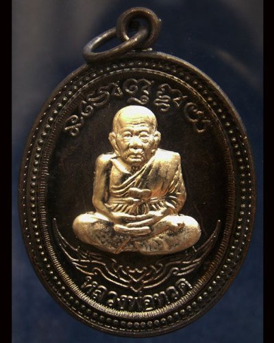 กรรมการ !!! เลข 909...เหรียญหลวงปู่ทวด หลังพ่อท่านเขียว วัดห้วยเงาะ รุ่นกิตติคุโณ 82 เนื้อทองแดงรมดำหน้า-หลังอัลปาก้า โค้ด-เลข พร้อมกล่องเดิม พ.ศ. 2553 สร้างแจกกรรมการ 999 องค์