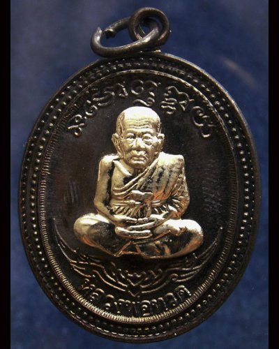 กรรมการ !!! เลข 907...เหรียญหลวงปู่ทวด หลังพ่อท่านเขียว วัดห้วยเงาะ รุ่นกิตติคุโณ 82 เนื้อทองแดงรมดำหน้า-หลังอัลปาก้า โค้ด-เลข พร้อมกล่องเดิม พ.ศ. 2553 สร้างแจกกรรมการ 999 องค์