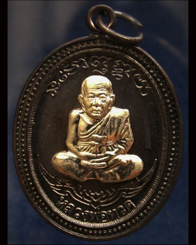 กรรมการ !!! เลข 902...เหรียญหลวงปู่ทวด หลังพ่อท่านเขียว วัดห้วยเงาะ รุ่นกิตติคุโณ 82 เนื้อทองแดงรมดำหน้า-หลังอัลปาก้า โค้ด-เลข พร้อมกล่องเดิม พ.ศ. 2553 สร้างแจกกรรมการ 999 องค์