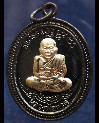 กรรมการ !!! เลข 901...เหรียญหลวงปู่ทวด หลังพ่อท่านเขียว วัดห้วยเงาะ รุ่นกิตติคุโณ 82 เนื้อทองแดงรมดำหน้า-หลังอัลปาก้า โค้ด-เลข พร้อมกล่องเดิม พ.ศ. 2553 สร้างแจกกรรมการ 999 องค์