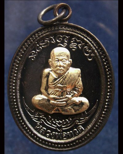 กรรมการ !!! เลข 984...เหรียญหลวงปู่ทวด หลังพ่อท่านเขียว วัดห้วยเงาะ รุ่นกิตติคุโณ 82 เนื้อทองแดงรมดำหน้า-หลังอัลปาก้า โค้ด-เลข พร้อมกล่องเดิม พ.ศ. 2553 สร้างแจกกรรมการ 999 องค์