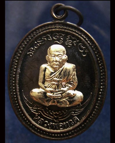 กรรมการ !!! เลข 979...เหรียญหลวงปู่ทวด หลังพ่อท่านเขียว วัดห้วยเงาะ รุ่นกิตติคุโณ 82 เนื้อทองแดงรมดำหน้า-หลังอัลปาก้า โค้ด-เลข พร้อมกล่องเดิม พ.ศ. 2553 สร้างแจกกรรมการ 999 องค์