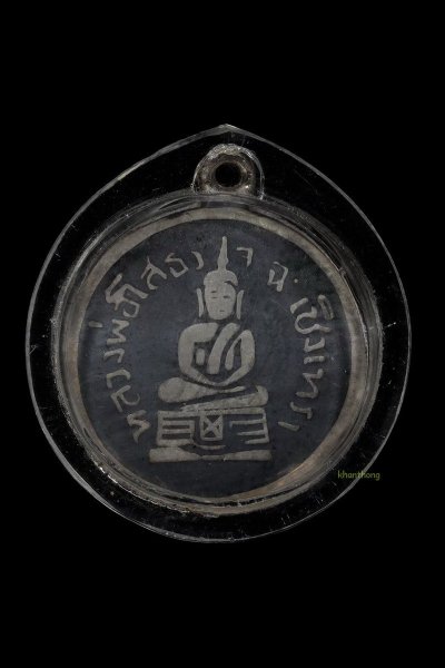 ʕ•́ᴥ•̀ʔっ. . เหรียญหลวงพ่อโสธร เนื้อเงิน ลงถม รุ่นสร้างโรงพยาบาล ปี 2511 + บัตรตรวจสอบ