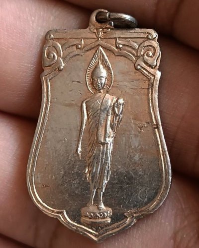 1.ราคาพิเศษ !! เหรียญเสมาฉลอง 25 พุทธศตวรรษ พ.ศ. 2500 เนื้ออัลปาก้า พิมพ์แขนเล็ก