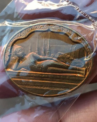 32.เหรียญพระนอน หลัง ภปร. พิธีใหญ่วัดโพธิ์ ฉลองในหลวงพระชนมายุครบ 5 รอบ พ.ศ. 2530 ไม่ผ่านการใช้ ซองเดิมๆ