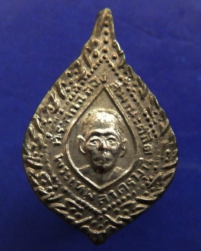 หมุดเสียบเนคไทพระเทพสาครมุนี หลวงปู่แก้ว วัดช่องลม รุ่น 5 ปี 2510 สมุทรสาคร  หายากครับ