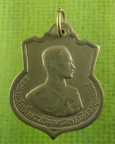 เหรียญ​ในหลวง 6​ รอบ​ 2506​ เกจิปลุกเสกเพียบ