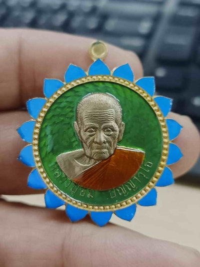 2-1179 วัดใจ 100 เหรียญกงจักร จักรเพชรพันล้าน หลวงปู่อิ่ม วัดทุ่งนาใหม่ จ.นครศรีธรรมราช ปี 2566 ทองเหลือง ลงยาพื้น จักร จีวร หมายเลข 21 กล่องเดิม