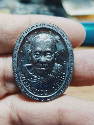 2-1230 วัดใจ 100 เหรียญหลังเต่ารุ่นพิเศษ หลวงปู่เฮง ปภาโส วัดด่านช่องจอม จ.สุรินทร์ 2567 ทองแดงมันปู ตอก 8 รอบ หมายเลข 203 สร้าง 398 เหรียญ กล่องเดิม