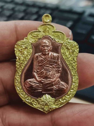 2-1388 วัดใจ 100 เหรียญเสมาหนุมานร่ายเวทย์ 108 ปี หลวงปู่คีบ วัดป่าสุทธาวาส จ.นครพนม ปี 2567 ทองทิพย์ หน้ากากทองแดง หมายเลข 2 สร้าง 30 เหรียญ กล่องเดิม***เลขสวย