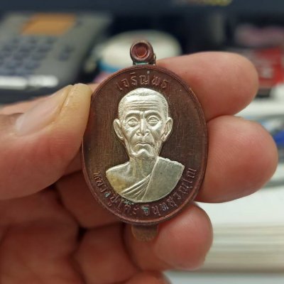 2-64 แรร์ 100 เหรียญแหนบ พิมพ์ครึ่งองค์ เจริญพรบน หลวงปู่โต๊ะ วัดถ้ำสิงโตทอง จ.ราชบุรี ปี 2565 หน้ากากเงิน โค้ด อ.วัด หมายเลข 235 สร้างน้อย กล่องเดิม