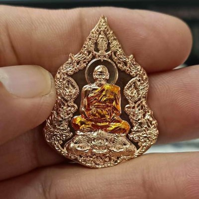 2-548 วัดใจ 100 เหรียญ 111 ปี ชาตกาล หลวงพ่อพูล วัดไผ่ล้อม จ.นครปฐม ปี 2566 เนื้อทองแดง ลงยาจีวร หมายเลข 344 กล่องเดิม