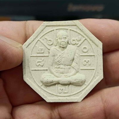 2-102 วัดใจ 200 ต่ำจอง+ส่งฟรี พระผงยันต์แปดทิศ หลวงพ่อคูณช่วยใต้ หลวงพ่อคูณ วัดบ้านไร่ จ.นครราชสีมา ปี 2548 พระผงหลังฝังตะกรุด 3 กษัตริย์ สร้าง 5000 จอง 588 กล่องเดิม