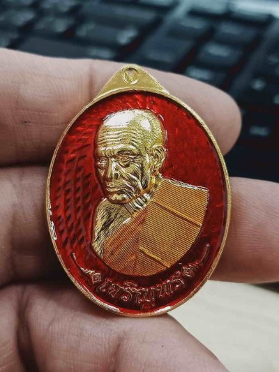 2-1202 วัดใจ 100 เหรียญเจริญพร หันข้าง หลวงพ่อเงิน พุทธโชติ วัดท้ายน้ำ จ.พิจิตร 2567 ชุบทอง ลงยาแดงหน้า-หลัง หมายเลข 66 กล่องเดิม