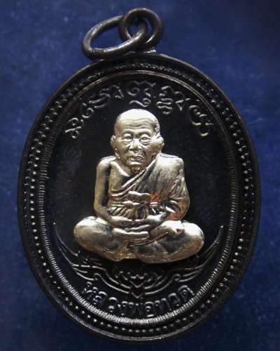 กรรมการ !!! เลข 20...เหรียญหลวงปู่ทวด หลังพ่อท่านเขียว วัดห้วยเงาะ รุ่นกิตติคุโณ 82 เนื้อทองแดงรมดำหน้า-หลังอัลปาก้า โค้ด-เลข พร้อมกล่องเดิม พ.ศ. 2553 สร้างแจกกรรมการ 999 องค์