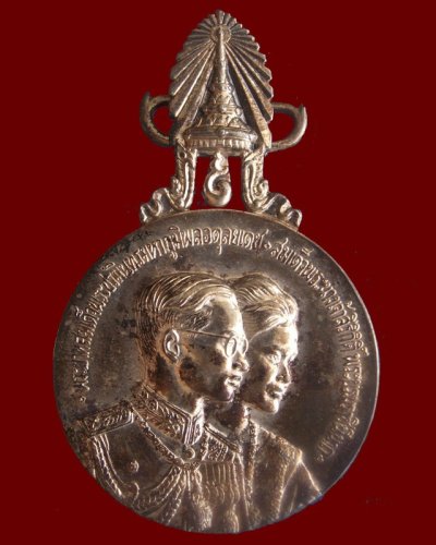 เหรียญที่ระลึกในการเสด็จพระราชดำเนินเยือนอเมริกาและยุโรป พ.ศ 2503 เนื้อเงิน บล๊อกนอก (นิยม) +ใบประกาศที่ 1- 7ใบ