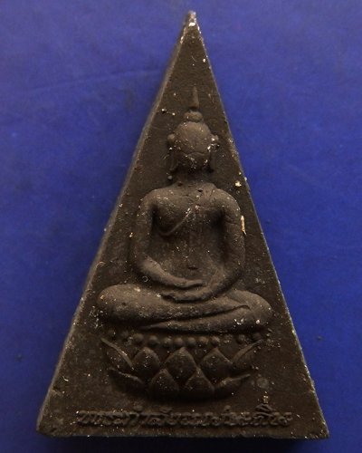 21.พระกำลังแผ่นดิน พิมพ์ใหญ่ มวลสารจิตรลดา ในหลวงครองราชครบ 50 พรรษา พ.ศ. 2539 พร้อมกล่องเดิม