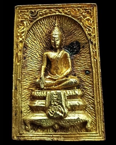 2.สมเด็จประทานพร หลังรูปเหมือนหลวงพ่อแพ วัดพิกุลทอง พ.ศ. 2534 เนื้อทองผสม พร้อมกล่องเดิม