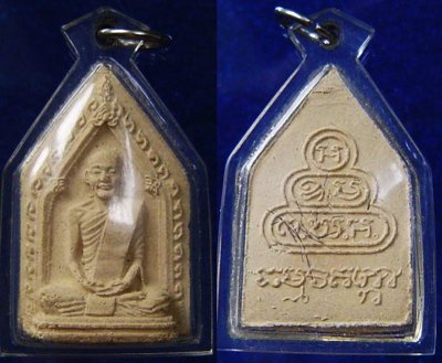 คัดสวย !! ครบชุดไตรภาคีพิมพ์ใหญ่ เจ้าคุณนรฯ พ.ศ. 2513 เลี่ยมเดิม จำนวนสร้าง 2513 ชุด หลังเส้นเกศาทุกองค์