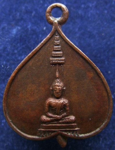 หายาก !! เหรียญพระพุทธมหามณีรัตน์ใบโพธิ์ (พระแก้วมรกต) พระมหาอำพันธ์สร้าง เจ้าคุณนรฯ อธิษฐานจิต พ.ศ. 2513