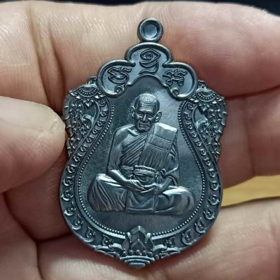 2-491 วัดใจ 150 เหรียญเสมา 92 ปี หลวงปู่สมาน ที่พักสงฆ์เขายางหัก จ.ราชบุรี ปี 2566 เนื้อทองแดงรมดำ รก.51 หมายเลข 693 สร้าง 1000 เหรียญ กล่องเดิม