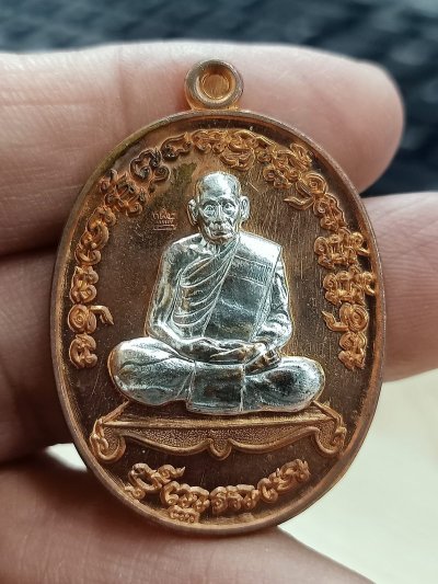 1-1970 วัดใจ 50 เหรียญเจริญพร 2 หลวงพ่อพัฒน์ วัดห้วยด้วน นครสวรรค์ 2563 กล่องเดิม