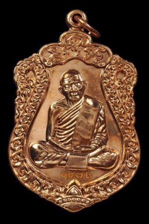 ʕ•́ᴥ•̀ʔっ..no.1476..เหรียญเสมาย้อนยุคหลวงปู่ทิม อิสริโก..วาระแรก รุ่นเสาร์ ๕ บรรจุหัวใจ วัดละหารไร่ + บัตรตรวจสอบ dd-pra
