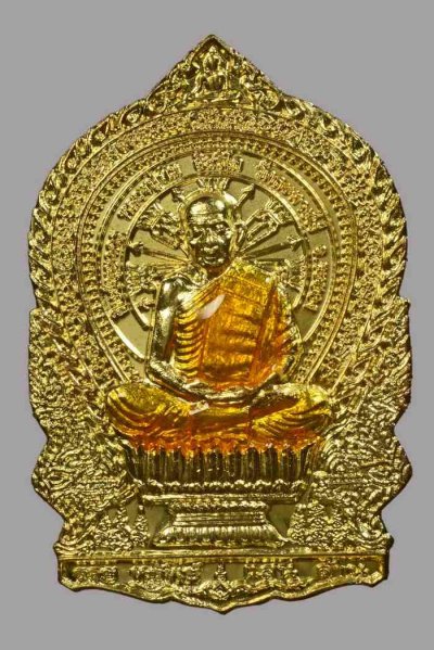 ʕ•́ᴥ•̀ʔっ..เหรียญนั่งพานหลวงปู่ทิม อิสริโก(ย้อนยุค) รุ่นรวยทรัพย์แสนล้าน #002