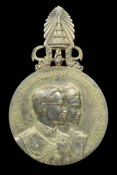 ʕ•́ᴥ•̀ʔっ. . เหรียญในหลวง ร.9 เสด็จเยือนอเมริกา และทวีปยุโรป พ.ศ.2503 + บัตรตรวจสอบ dd-pra