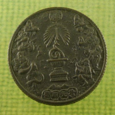 เหรียญแปดเซียน กาญจนาภิเษก ในหลวงรัชกาลที่9