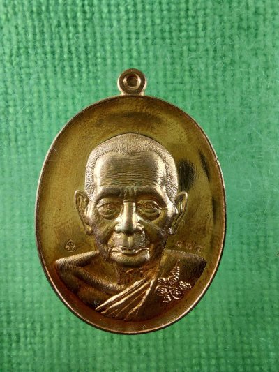 หลวงพ่อฟู วัดบางสมัคร