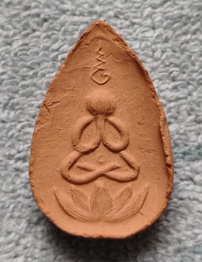 พระกลีบบัวเข่าบ่วงเนื้อดิน พิมพ์สองหน้า หลวงพ่อลี วัดอโศการาม สมุทรปราการ ปี2502