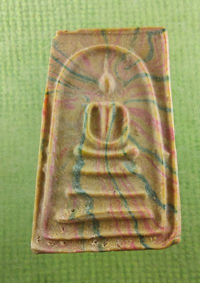 สมเด็จสายรุ้ง หลังยันต์นูน เจ้าคุณนร วัดศัลขันธ์ 2513