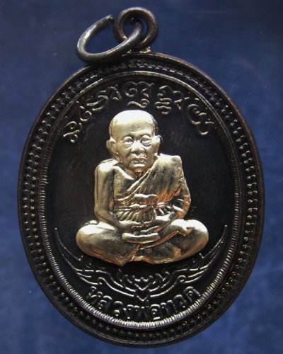 กรรมการ !!! เลข 57...เหรียญหลวงปู่ทวด หลังพ่อท่านเขียว วัดห้วยเงาะ รุ่นกิตติคุโณ 82 เนื้อทองแดงรมดำหน้า-หลังอัลปาก้า โค้ด-เลข พร้อมกล่องเดิม พ.ศ. 2553 สร้างแจกกรรมการ 999 องค์