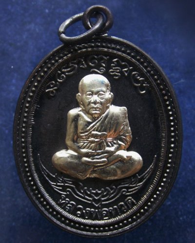 กรรมการ !!! เลข 41...เหรียญหลวงปู่ทวด หลังพ่อท่านเขียว วัดห้วยเงาะ รุ่นกิตติคุโณ 82 เนื้อทองแดงรมดำหน้า-หลังอัลปาก้า โค้ด-เลข พร้อมกล่องเดิม พ.ศ. 2553 สร้างแจกกรรมการ 999 องค์