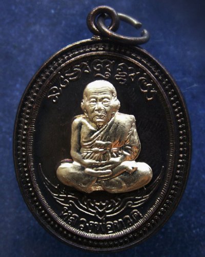 กรรมการ !!! เลข 31...เหรียญหลวงปู่ทวด หลังพ่อท่านเขียว วัดห้วยเงาะ รุ่นกิตติคุโณ 82 เนื้อทองแดงรมดำหน้า-หลังอัลปาก้า โค้ด-เลข พร้อมกล่องเดิม พ.ศ. 2553 สร้างแจกกรรมการ 999 องค์