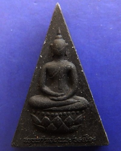 13.พระกำลังแผ่นดิน พิมพ์ใหญ่ มวลสารจิตรลดา (เนื้อดำ) ในหลวงครองราชครบ 50 พรรษา พ.ศ. 2539 พร้อมกล่องเดิม