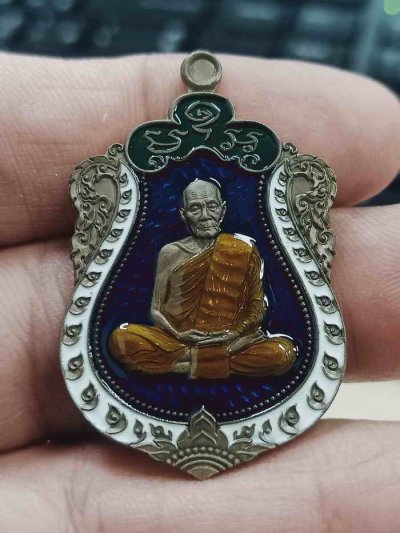 2-1318 วัดใจ 100 เหรียญที่ระลึก ฉลองอายุครบ 8 รอบ หลวงปู่บุญทัน วัดกาพระคุณาราม จ.สุรินทร์ 2567 มหาชนวน ลงยาขอบ ซุ้ม จีวร หมายเลข 174 สร้าง198 เหรียญ กล่องเดิม