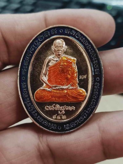 2-1509 วัดใจ 100 เหรียญ 5 แชะ หลวงปู่บุญมา สำนักสงฆ์เขาแก้วทอง จ.ปราจีนบุรี 2564 ทองแดง ลงยาขอบ จีวร หมายเลข 942 กล่องเดิม***งานสวย ยุคต้น หนาๆ