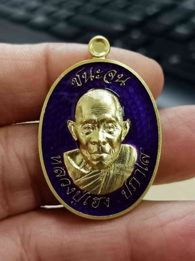 2-1681 วัดใจ 100 เหรียญชนะจน หลวงปู่เฮง ปภาโส วัดบ้านด่านช่องจอม จ.สุรินทร์ 2567 มหาชนวน ชุบทอง ลงยาม่วง หมายเลข 120 สร้าง 200 กล่องเดิม