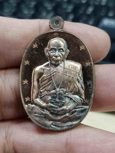 2-957 วัดใจ 100 เหรียญรุ่นเจ้าสัวพันล้าน มีจอบไม่มีจน หลวงปู่เปลื้อง วัดพังดาน จ.พัทลุง 2567 รก.8.30 เนื้อชนวน ศาลารอบ หมายเลข 91 กล่องเดิม***จี้กงแห่งแดนใต้สายเขาอ้อ