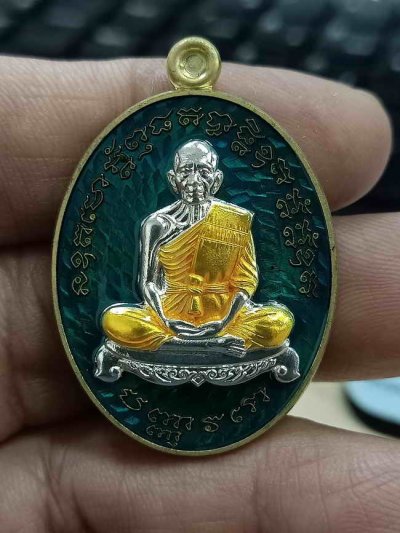 2-1294 วัดใจ 150 เหรียญรวยสำเร็จ หลวงปู่เถิง วัดบ้านอาลัย จ.ศรีสะเกษ 2567 ทองทิพย์ ลงยาเขียว หน้ากากชุบเงิน จีวร หมายเลข 43 กล่องเดิม