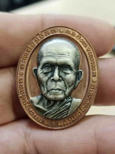 2-851 วัดใจ 500 เหรียญหน้ายักษ์ มงคลมหาบารมี รวยพันล้าน อายุ 96 ปี หลวงปู่หา วัดสักกะวัน จ.กาฬสินธุ์ เนื้อนวะโลหะ หน้ากากเงินแท้ ชุบซาติน หมายเลข 744 ชุดกรรมการ รก.4.1 สร้าง 789 กล่องเดิม