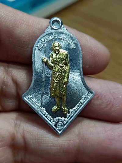 2-900 วัดใจ 100 เหรียญทรงจำปี บูชาครู รุ่น 1 พ่อท่านแผ้ว ผลปัญโญ สำนักสงห์ปฎิบัติธรรมบ้านไสหลวง จ.พัทลุง 2565 ปีกเครื่องบินหน้ากากทองทิพย์ สวยคม หมายเลข 40 กล่องเดิม***เพชรน้ำงามสายเขาอ้อ