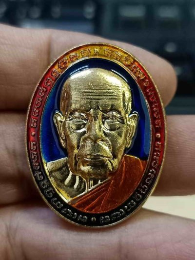 2-941 วัดใจ 150 เหรียญหน้ายักษ์ มงคลเศรษฐีบารมี 9 รอบ หลวงปู่คีบ ธีรปัญโญ อายุ 108 ปี วัดป่าสุทธาวาส จ.นครพนม ปี 2567 เนื้อทองทิพย์ ลงยาน้ำเงิน ขอบไล่สี จีวร หมายเลข 33 กล่องเดิม