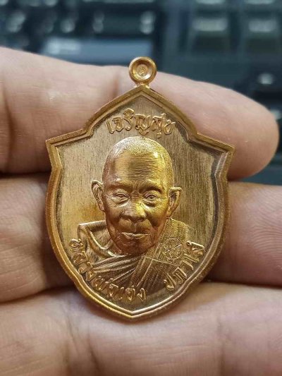 2-942 วัดใจ 100 เหรียญหน้าวัว เจริญสุข เฮง เฮง เฮง หลวงปู่เฮง ปภาโส วัดบ้านด่านช่องจอม จ.สุรินทร์ 2567 ทองแดงผิวไฟ หมายเลข 402 กล่องเดิม