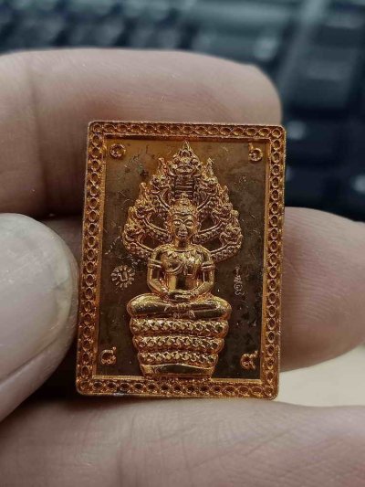 2-1181 วัดใจ 100 เหรียญแสตมป์พระนาคปรก บุญกฐิน 63 หลวงปู่บุญมา สำนักสงฆ์เขาแก้วทอง จ.ปราจีนบุรี 2563 ทองแดงผิวไฟ หมายเลข 2899 กล่องเดิม***ยุคต้นงานสวย